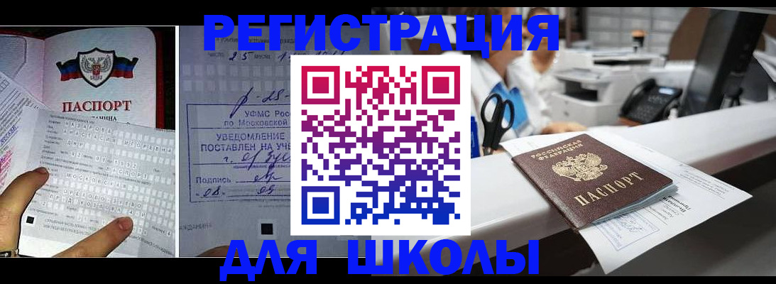 временная регистрация собственник в Орехово-Зуево
